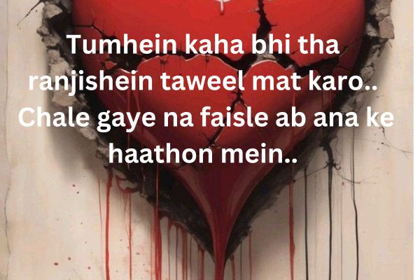 deep-heart-touching-poetry-for-girl