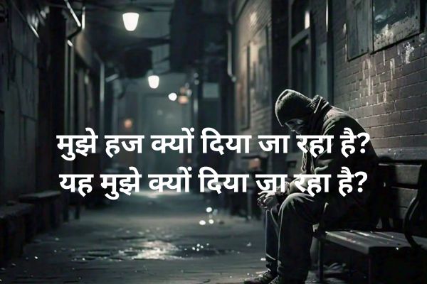 do-line-shayari-in-hindi