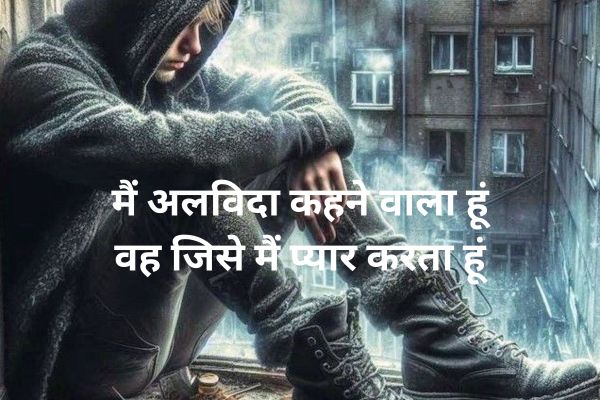 do-line-shayari-in-hindi