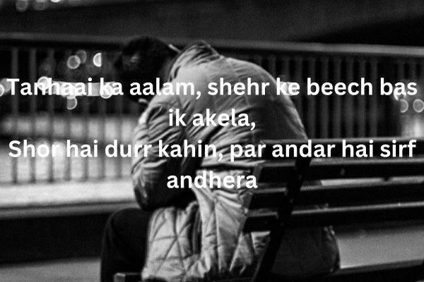 Adhuri-Mohabbat-Shayari-in-hindi