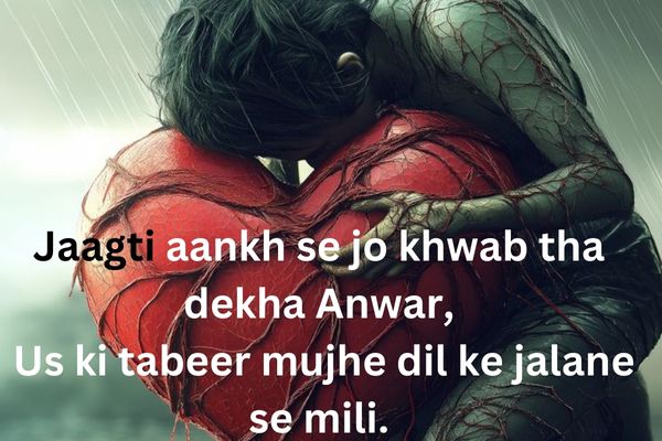 deep-heart-touching-poetry