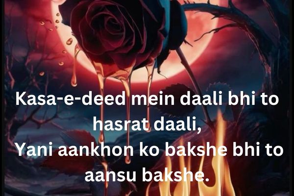 deep-heart-touching-poetry-about-life