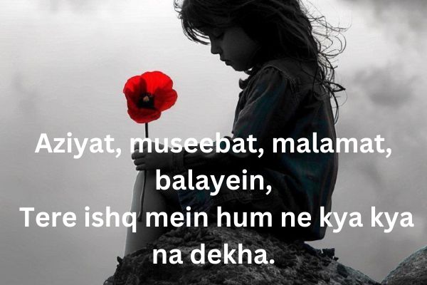 deep-heart-touching-poetry-for-girl