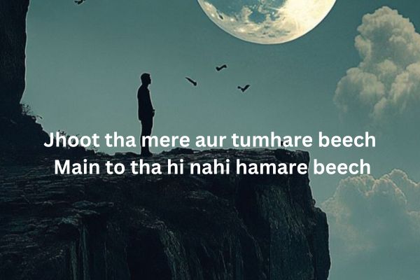 Heart-broken-urdu-shayari-in-hindi-for-girl
