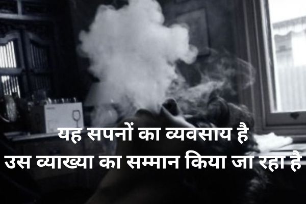 Do-line-shayari-hindi-love