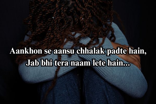 heart touching life shayari