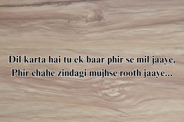 heart touching life shayari