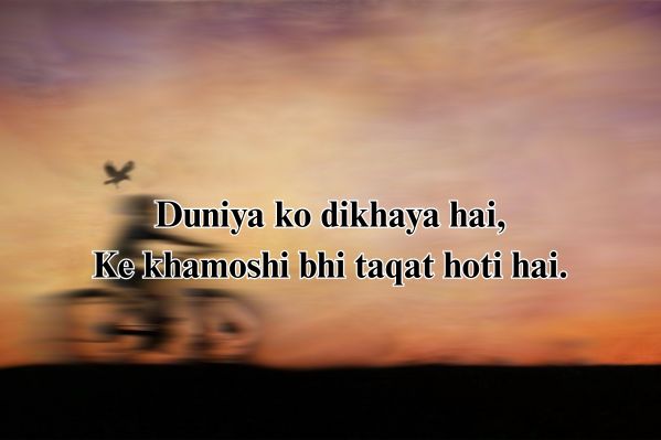 badmashi shayari attitude 