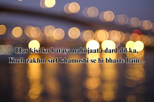 Adhuri Mohabbat Shayari in Hindi
