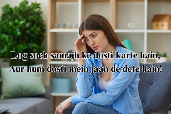 sad shayari in english