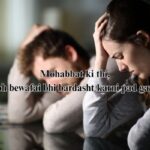 Hindi deep shayari