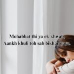 deep shayari