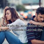 Best shayari