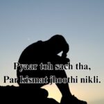 deep shayari
