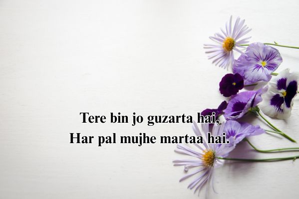 broken shayari english