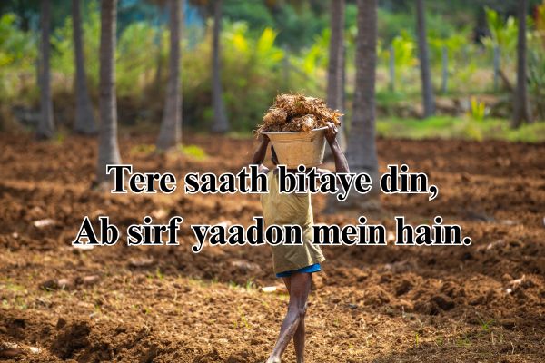Broken poetry