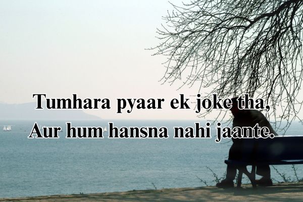 haryanvi shayari sad