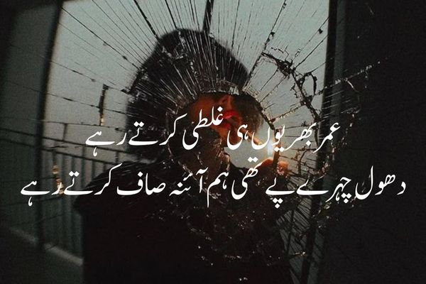 romantic-love-heart-touching-shayari