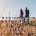 sad Shayari