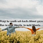 harami shayari