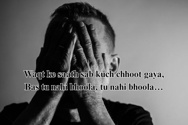sad shayari short