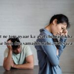 Hindi shayari