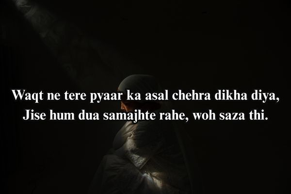 sad shayari girl