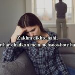 zabardast shayari