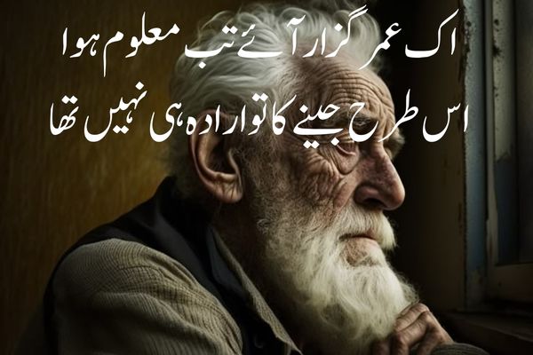 heart-touching-shayari