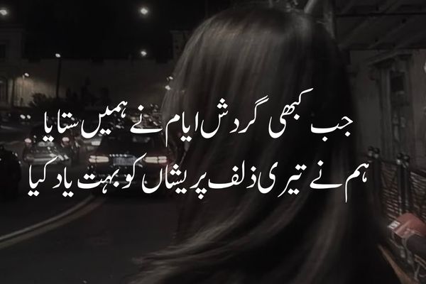 heart-touching-shayari