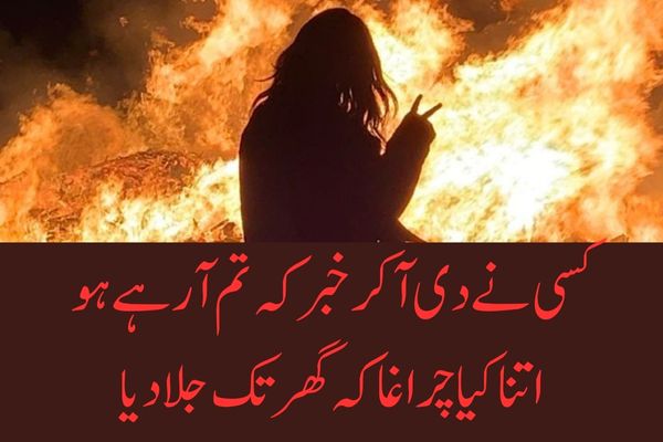heart-touching-life-shayari