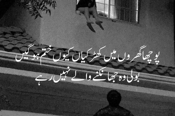 love-shayari-heart-touching-in-hindi