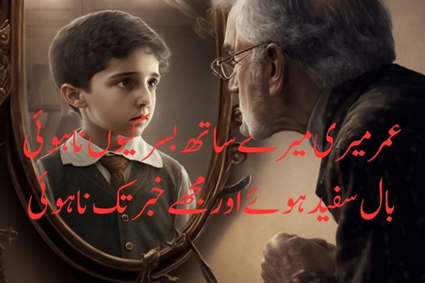 romantic-love-heart-touching-shayari