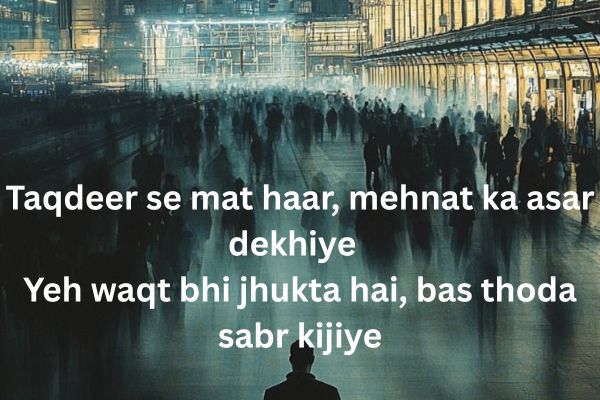 success-motivational-shayari