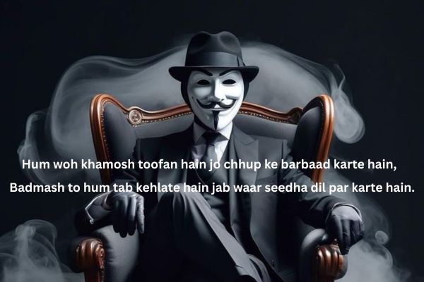 badmash-ki-shayari-in-urdu