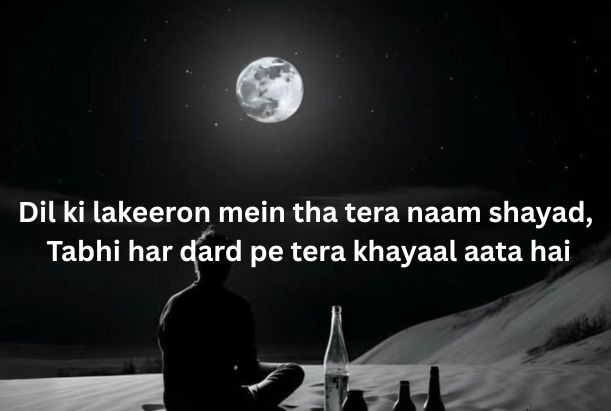 emotional-broken-heart-shayari