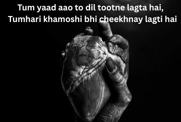 sad-quotes-in-hindi
