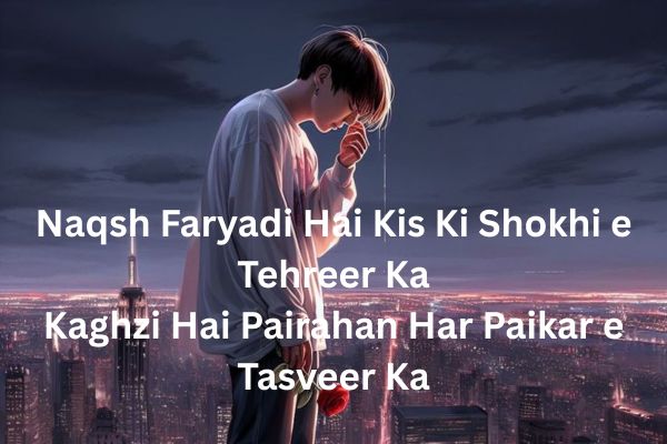 poetry-in-urdu-text-love