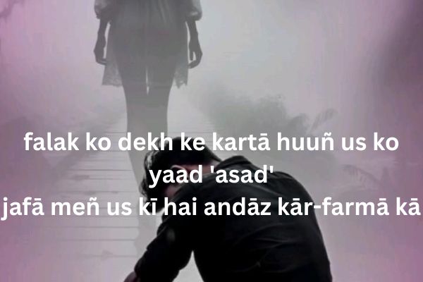 poetry-in-urdu-text-love