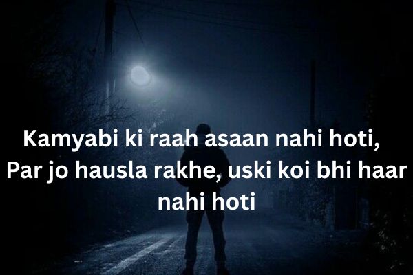 Motivational-quotes-in-Hindi-shayari