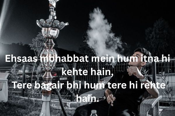 poetry-in-urdu-text-attitude