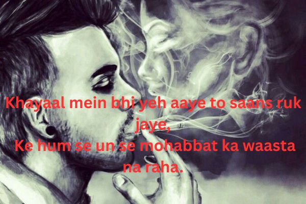 Love-broken-shayari-in-urdu