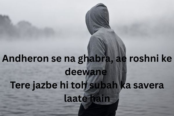motivation-shayari