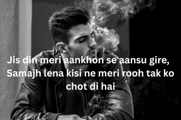 jutt-poetry-in-urdu-text