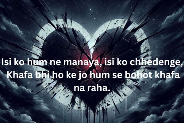 Love-broken-shayari-in-urdu