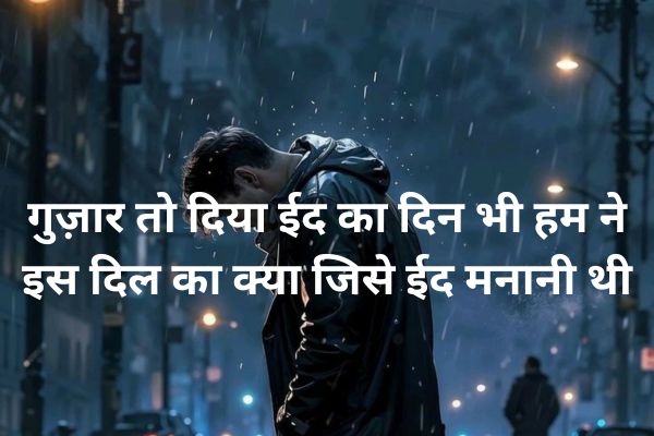 love-shayari-in-2-line-hindi