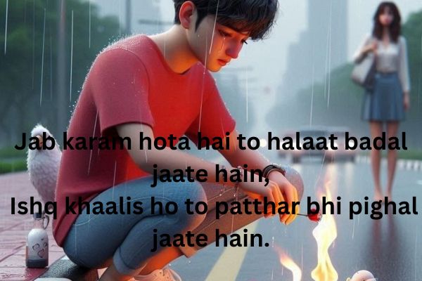 deep-poetry-in-urdu-text