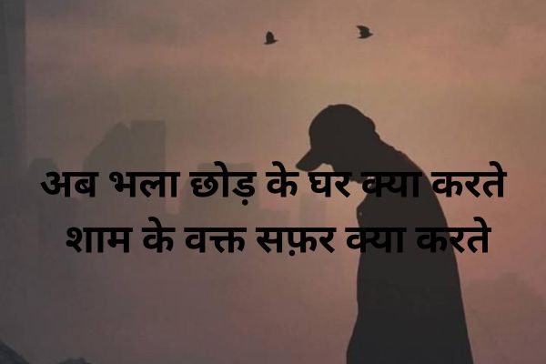 love-shayari-in-2-line-hindi