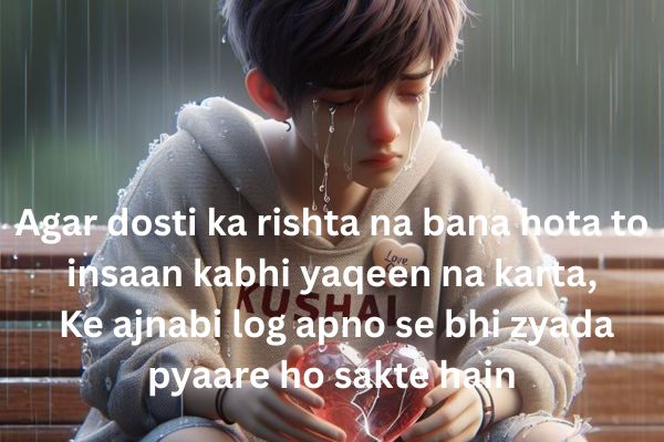 deep-poetry-in-urdu-text