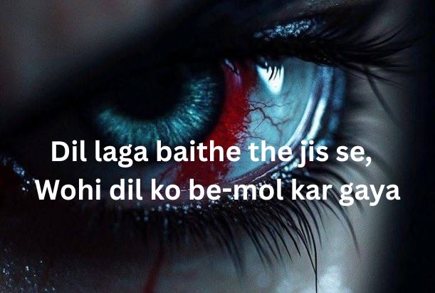 sad-quotes-in-hindi